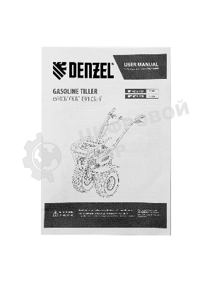 Мотоблок Denzel DPT-470S-PRO, 7 л.с., ремен.сцеп, фрез 3х4, ШОМ, передачи 4В/2Н