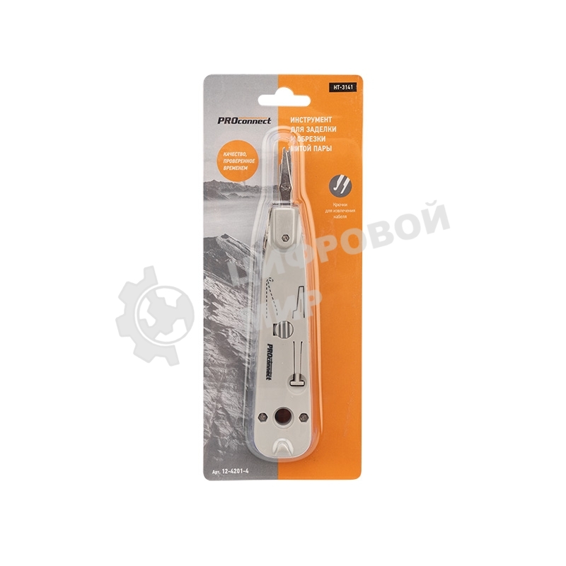 Инструмент для заделки витой пары PROconnect HT-314B, 110