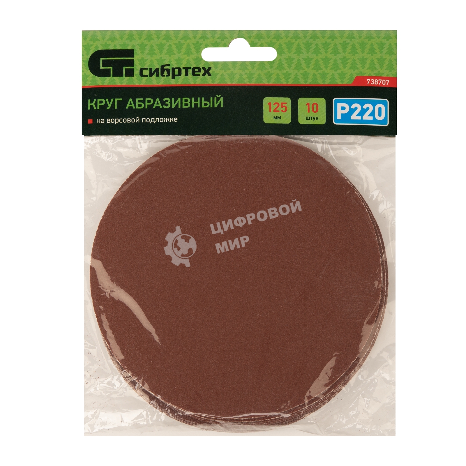 Круг абразивный Сибртех на ворсовой подложке под 