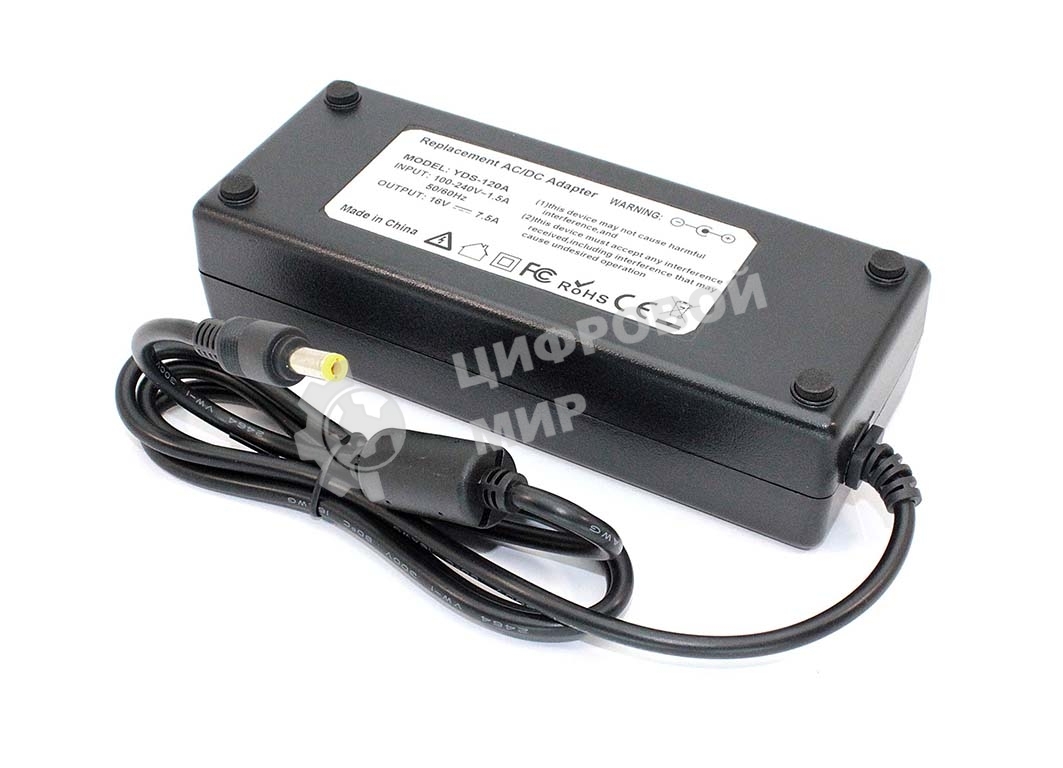 Блок питания (сетевой адаптер) для ноутбуков Lenovo 16V 7.5A 5.5x2.5 OEM