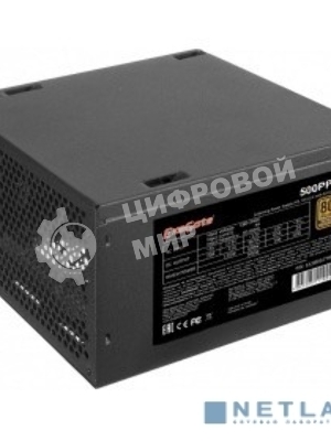 Блок питания ExeGate 500PPH-S (EX280577RUS-S), 500Вт, 80 PLUS, 120мм, черный
