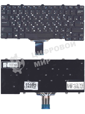 Клавиатура для ноутбука Dell E5250 E7250 черная без подсветки