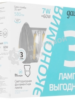 Лампа светодиодная Gauss Filament Свеча на ветру E14 5Вт 2700К OPAL