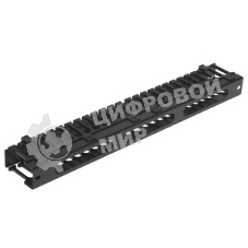 Органайзер LANMASTER (LAN-ORG/CV-1U) кабельный 19