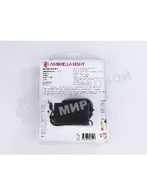 Комплект светодиодной ленты GS2502 5050 60Led/ 14.4W m/ 12V IP65 RGB/ 5000*10*2.87mm (4 конт.)