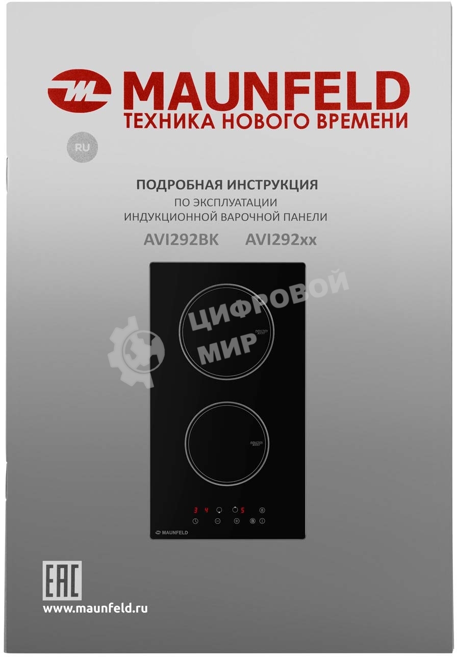 Индукционная варочная панель Maunfeld AVI292BK, конфорок: 2 шт., стеклокерамика, независимая, черный