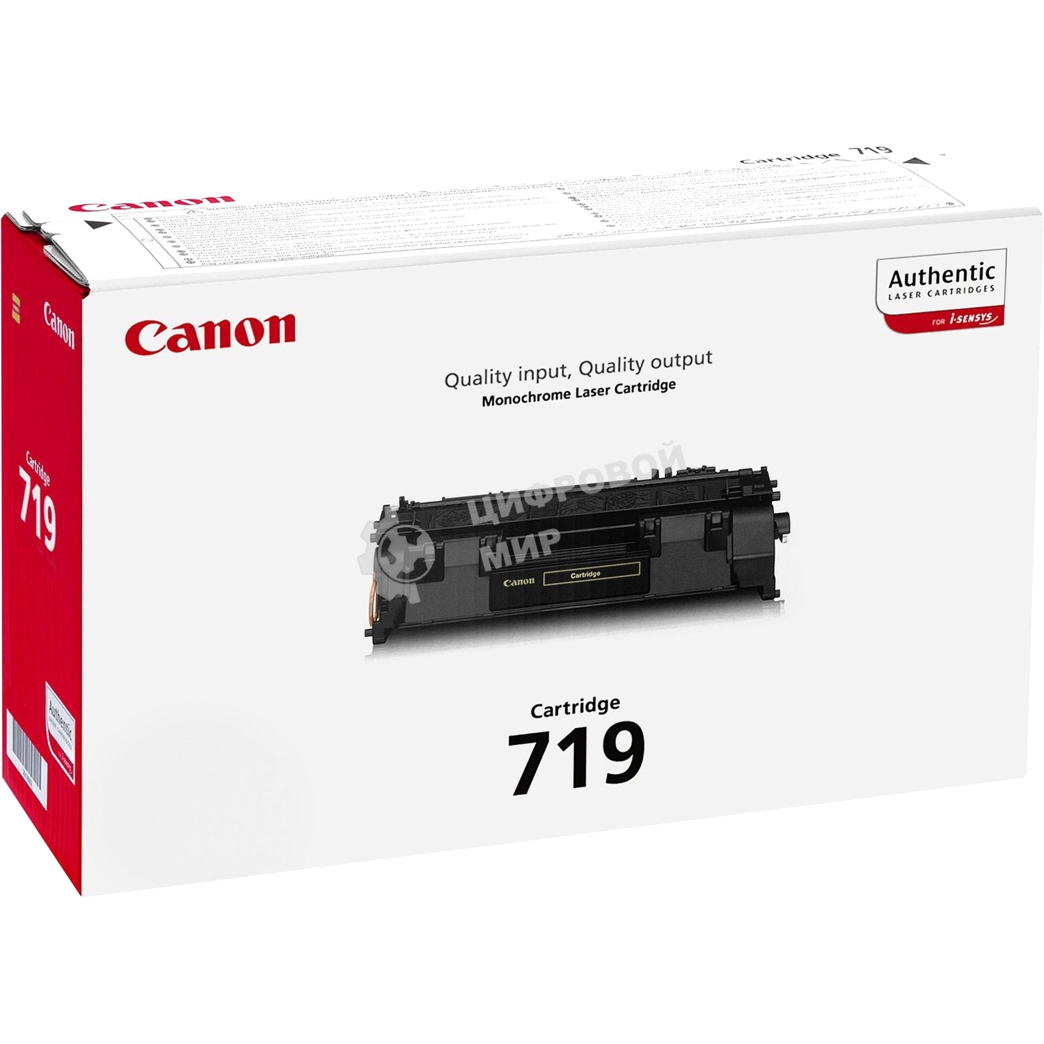Картридж лазерный Canon Cartridge 719 (3479B002) черный (2100 стр.) для i-Sensys MF5840/MF5880/LBP6300/LBP6650