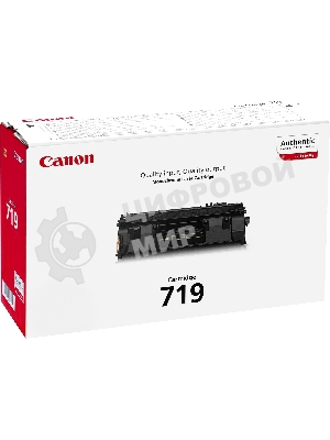 Картридж лазерный Canon Cartridge 719 (3479B002) черный (2100 стр.) для i-Sensys MF5840/MF5880/LBP6300/LBP6650