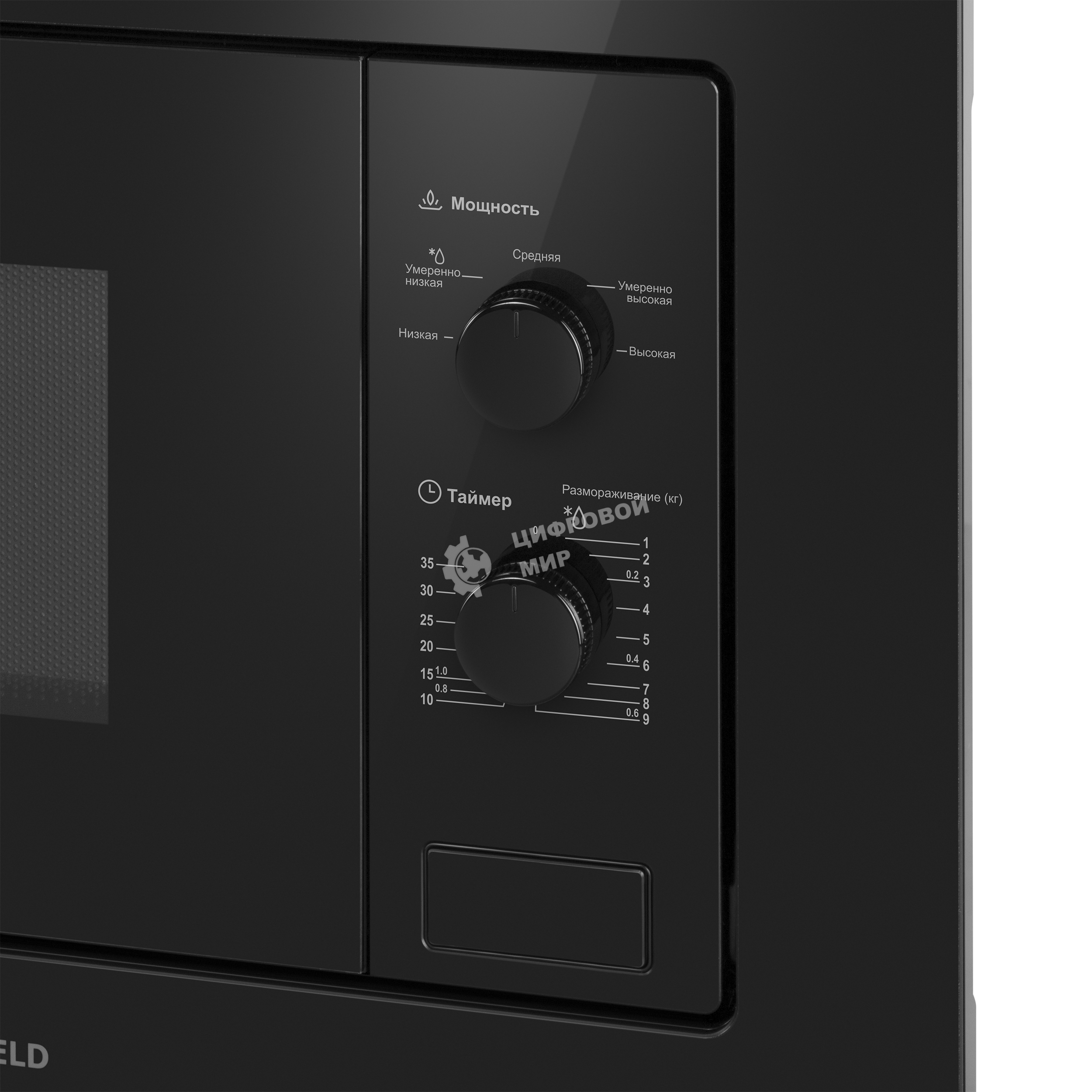 Микроволновая печь встраиваемая Maunfeld MBMO.20.1PGb2 черный, 20 л, 1250 Вт, переключатели - поворотный механизм