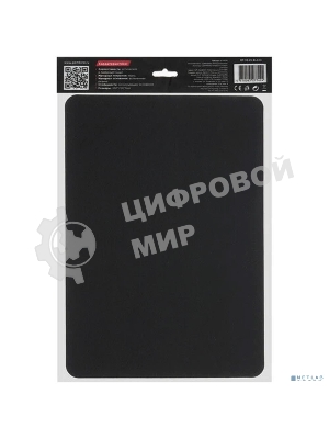 Коврик для мыши Gembird MP-35-25-BLACK, черный, 350х250х3мм, ткань/резина, пакет