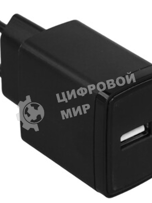 Сетевое зарядное устройство Cablexpert MP3A-PC-57, 5Вт, 1А, 1хUSB, черный, пакет