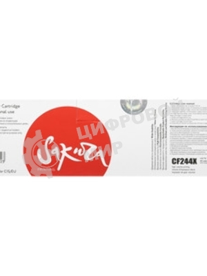Картридж Sakura CF244X для HP, черный, 2 000 к.