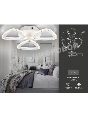 Потолочный светодиодный светильник FA4508/3 WH белый 30W 4200K/3000K/6400K D420*75 (ПДУ ИК)