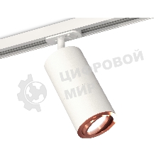 Светильник Ambrella light XT7401082 SWH/PPG белый песок/золото розовое полированное MR16 GU5.3