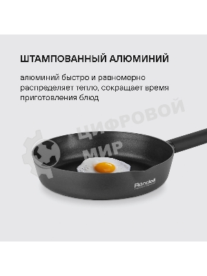 Сковорода Rondell RDA-1344 28х5,7 см Trumpf