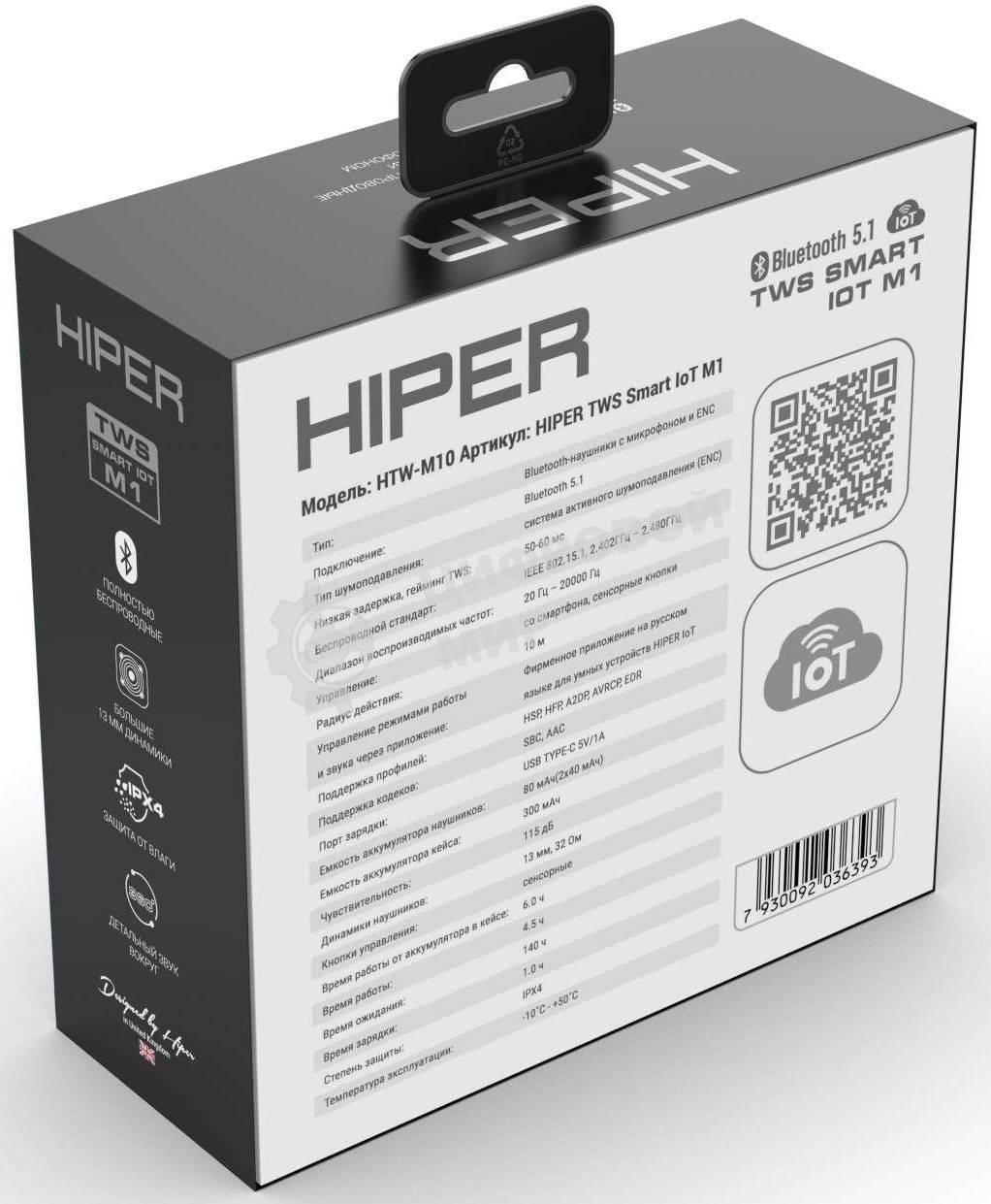 Гарнитура вкладыши Hiper TWS Smart IoT M1 серый беспроводные bluetooth в ушной раковине (HTW-M10)