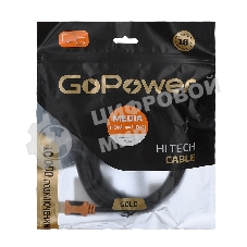 Кабель GoPower HDMI (M)-HDMI (M) 3.0M 00-00027309 черный