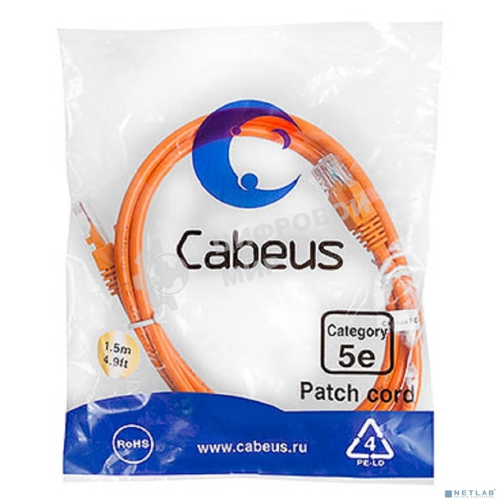 Шнур коммутационный Cabeus, Cat.5e, неэкр., U/UTP, RJ45/RJ45, LSZH, AWG24 1.5м, оранжевый
