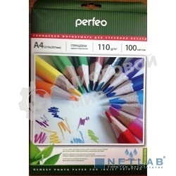 фотобумага Perfeo PF-GLA4-110/100 Бумага Perfeo глянцевая 100л, A4 110 г/м2 (G09)