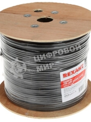 Кабель витая пара Rexant FTP 4PR 24AWG, cat.5e наружный (OUTDOOR) (бухта 305м) (в коробке)