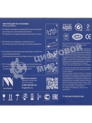 Картридж лазерный NVPrint совместимый Canon 041H для i-SENSYS LBP-312x (20000k)