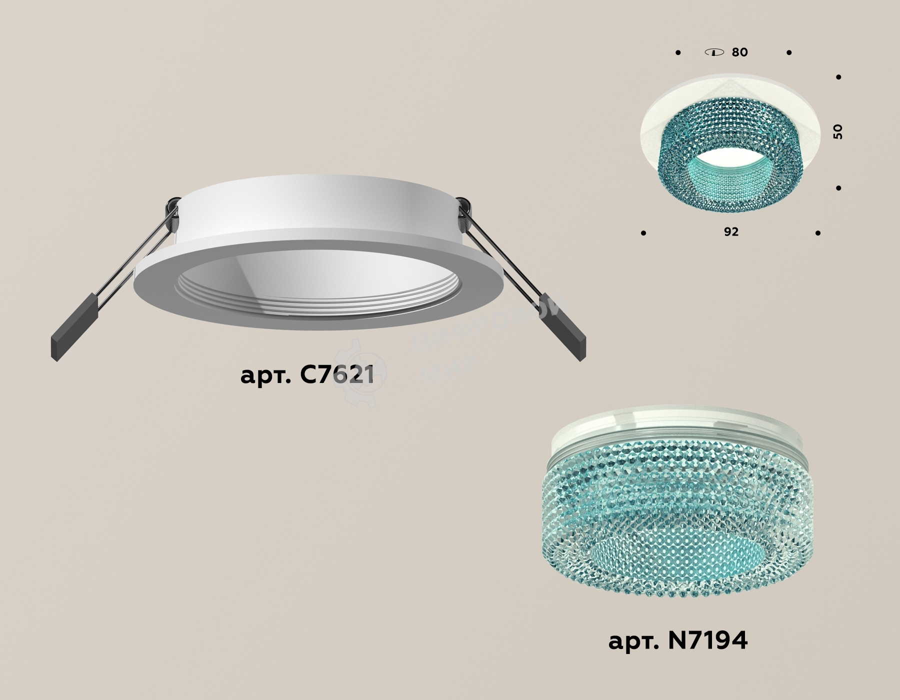 Комплект встраиваемого светильника Ambrella light XC7621023 SWH/BL белый песок/голубой MR16 GU5.3 (C7621, N7194)