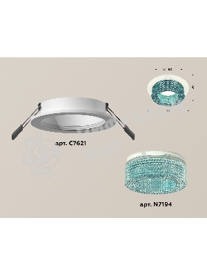 Комплект встраиваемого светильника Ambrella light XC7621023 SWH/BL белый песок/голубой MR16 GU5.3 (C7621, N7194)