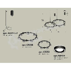 Светильник Ambrella light XR92091004/13 SBK/FR черный песок/белый матовый GX53 (A9209, C9238, C9232, N8434)