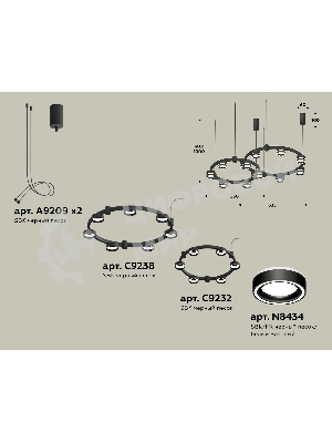 Светильник Ambrella light XR92091004/13 SBK/FR черный песок/белый матовый GX53 (A9209, C9238, C9232, N8434)