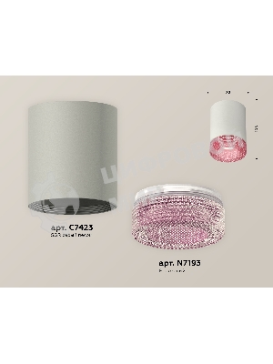 Светильник Ambrella Light XS7423003 SGR/PI серый песок/розовый MR16 GU5.3 (C7423, N7193)