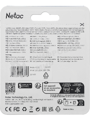 Флешка USB Netac U182 Blue (NT03U182N-128G-32BL), 128Gb, USB 3.0, R/W 70/30, белый/синий