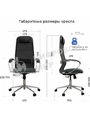 Кресло компьютерное ErgoLife Set 15/подл.131/осн.Synchro 052, черный 48D.16.1.403 z316737895