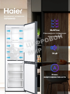Холодильник Haier CEF535ASD серебристый двухкамерный, 241/105л, морозилка снизу, No Frost
