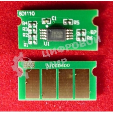 Чип ELP для Ricoh Aficio SP C231/C232/C242/C251/C310/C311/C312/C341/C342 Cyan 6K (SPC310HE)