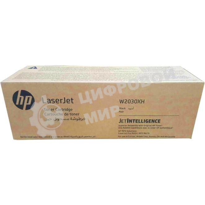 Картридж лазерный Cartridge HP 415X для LJ Pro M454/MFP M479/M480f, черный (7 500 стр.) (желтая упаковка)