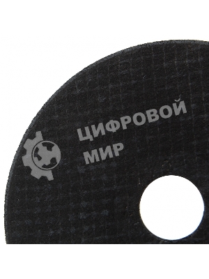 Круг отрезной по металлу Сибртех, 125 х 0,8 х 22,2 мм, 84 A+16 B