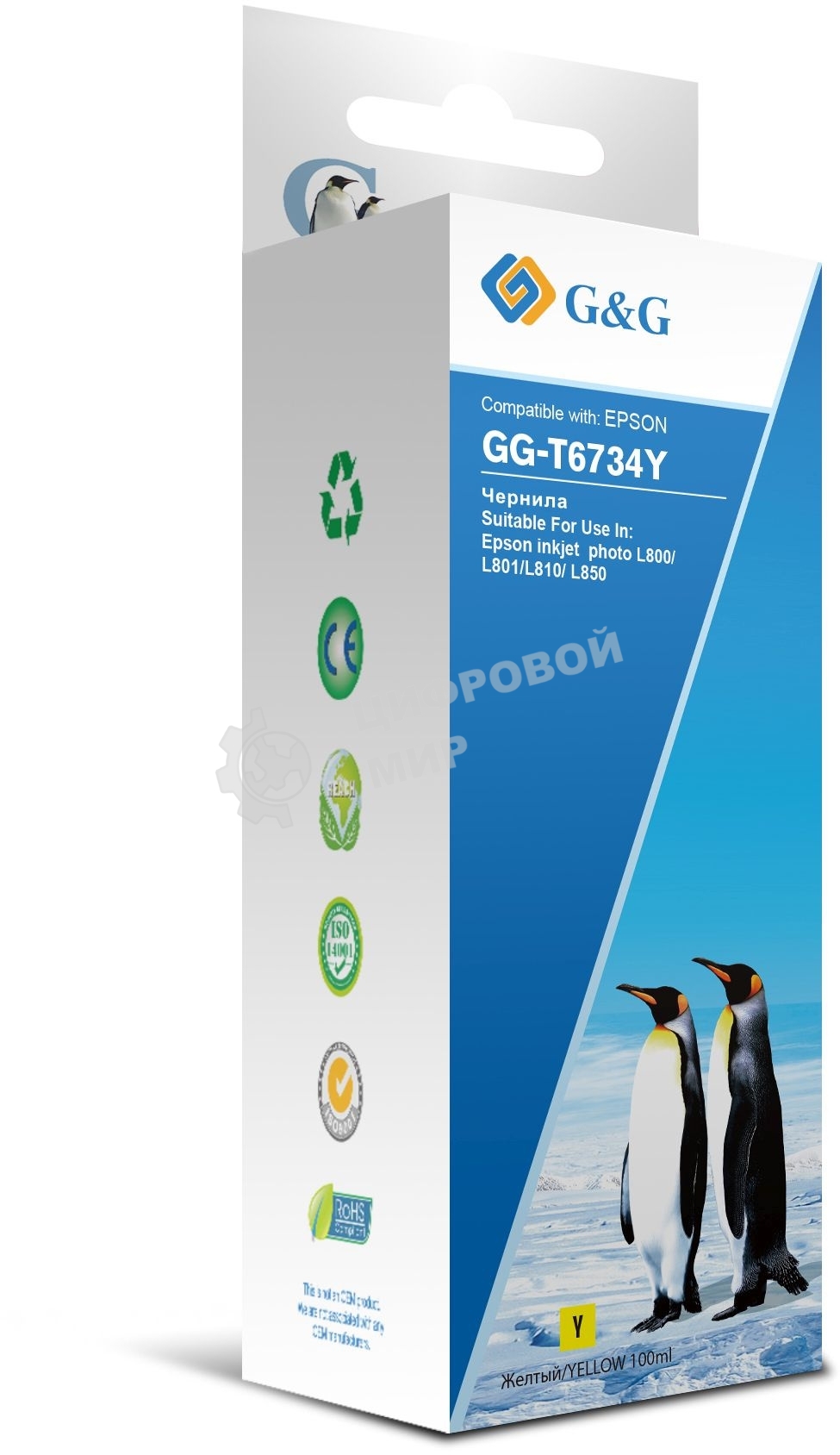 Чернила G&G GG-T6734Y желтый100мл для Epson L800, L805, L810, L850