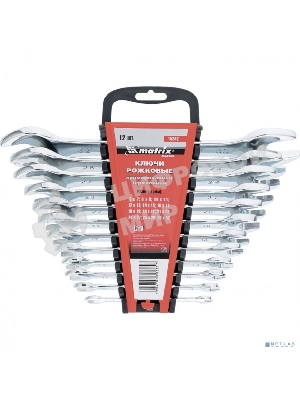 Набор рожковых ключей Matrix (6-32 мм) 12 шт.