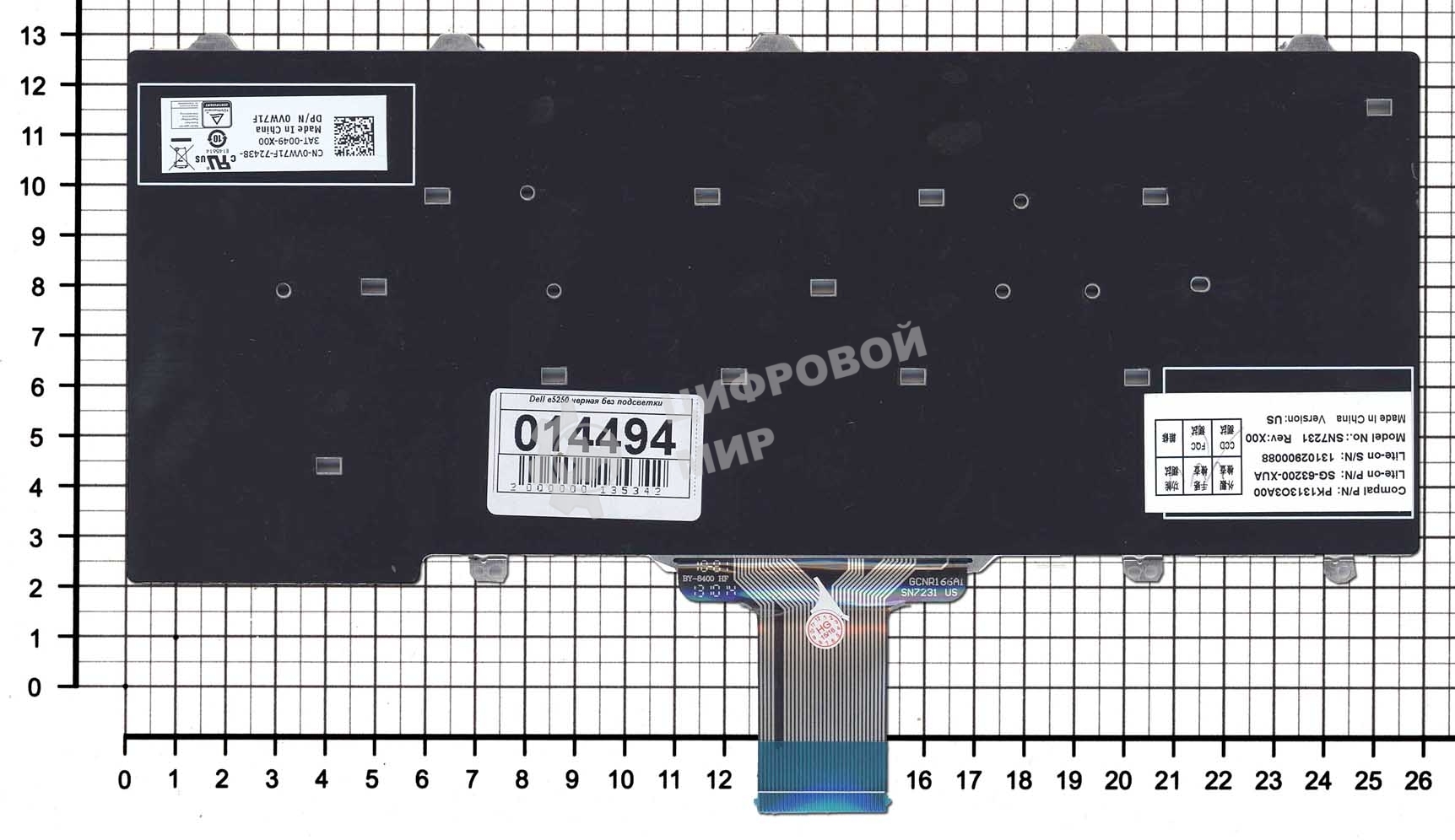 Клавиатура для ноутбука Dell E5250 E7250 черная без подсветки