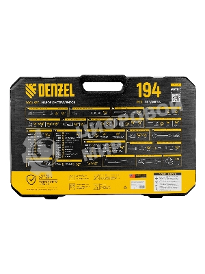 Набор инструментов Denzel 1/2
