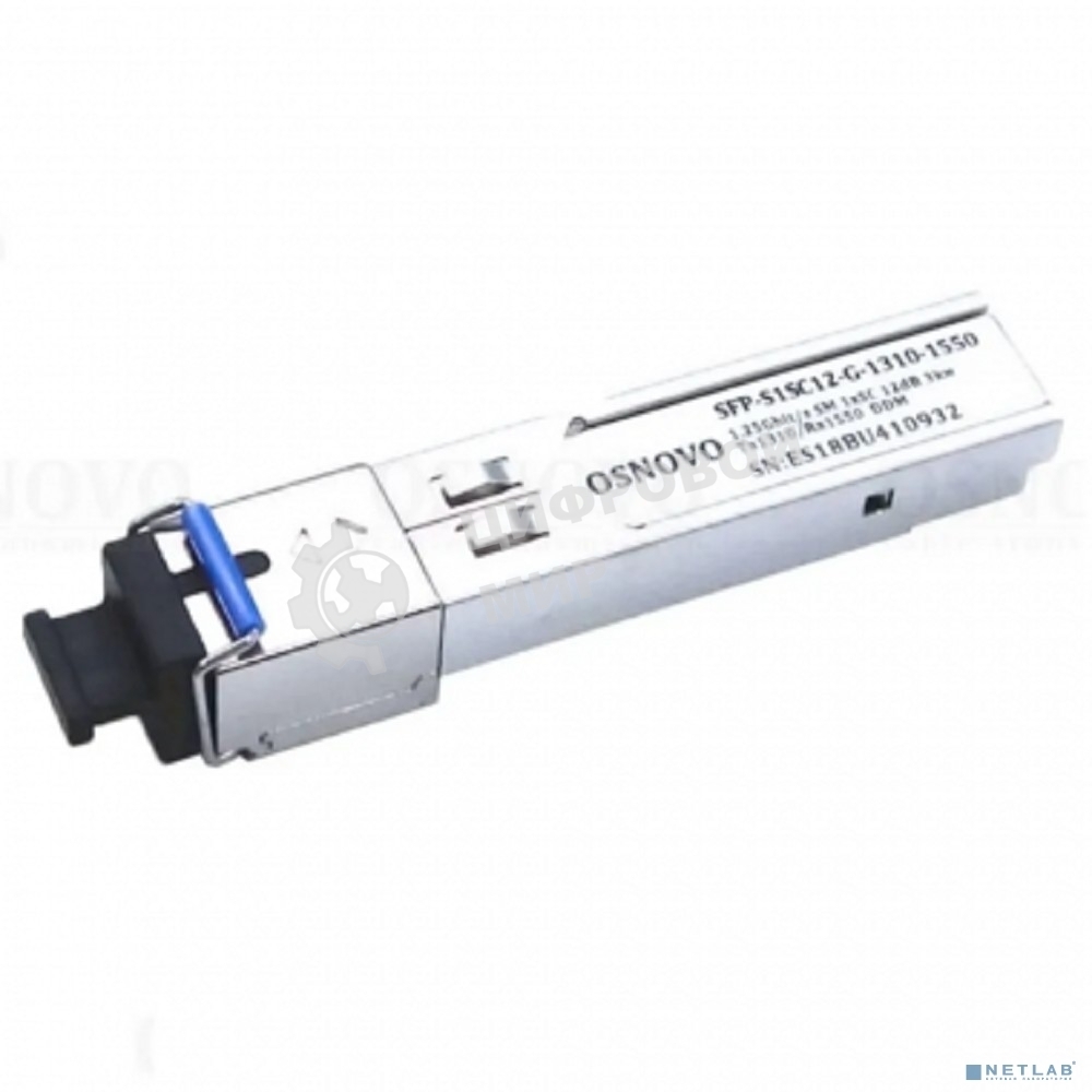Модуль Osnovo SFP-S1SC12-G-1310-1550
