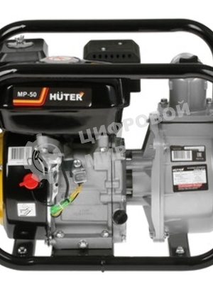 Мотопомпа Huter MP-50