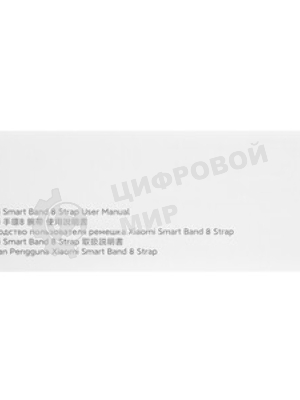 Ремешок для смарт-часов Xiaomi Smart Band 8 Checkered Strap Green 