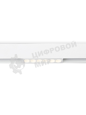 Светильник трековый светодиодный GL4017 WH белый IP20 6W 4200K 48V 24° 115*22*45