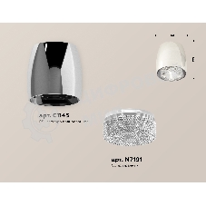 Светильник Ambrella Light XS1143010 PSL/CL серебро полированное/прозрачный MR16 GU5.3 (C1143, N7191)