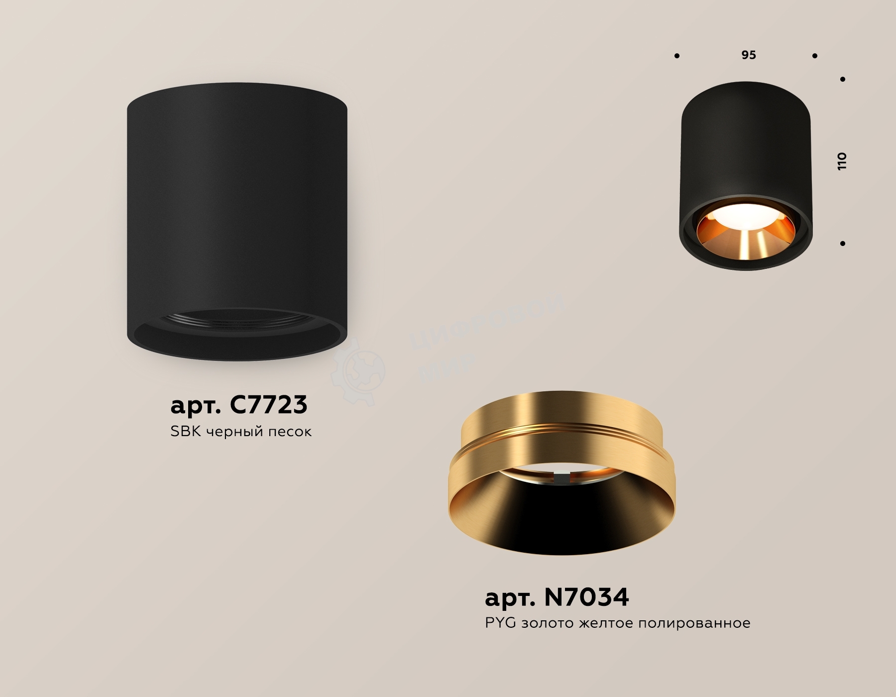 Светильник Ambrella Light XS7723004 SBK/PYG черный песок/золото желтое полированное MR16 GU5.3 (C7723, N7034)