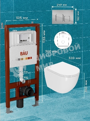 Комплект BAU 6 в 1: инсталляция BAU PRO, унитаз подвесной безободковый торнадо обратного потока Bau Dream 52х36 Hurricane-2, сиденье дюропласт микролифт, кнопка смыва BAU Soul, хром