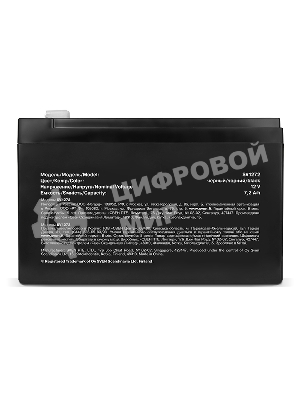 Батарея для ИБП SVEN SV1272 (12V 7.2Ah)