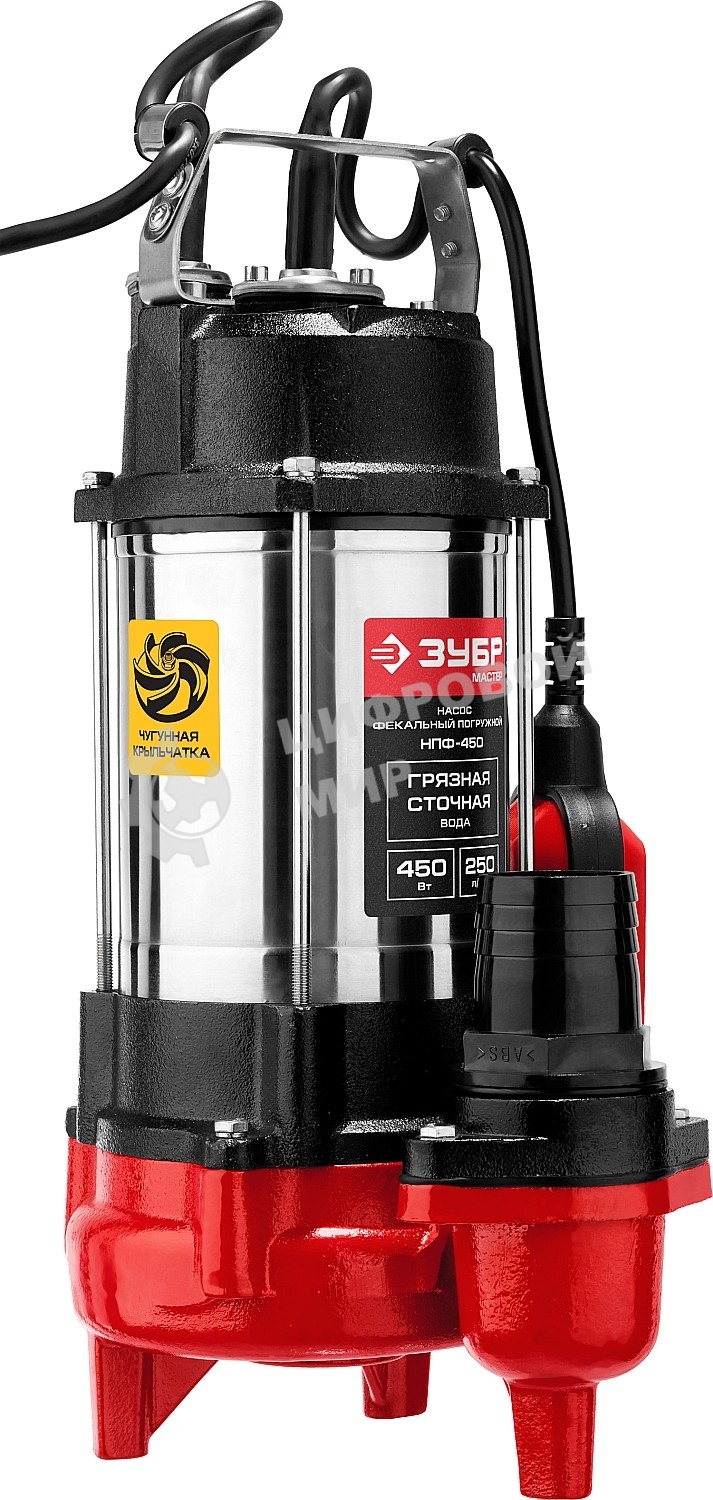 Насос ЗУБР НПФ-450 фекальный погружной 450Вт пропускная способность 250 л/мин напор 12м чугунн