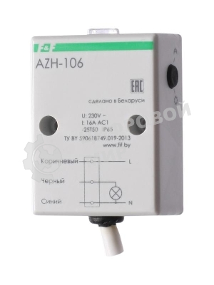 Фотореле AZH-106 (встроенный фотодатчик на плоскость 230В 16А 1 перекл. IP65) F&F EA01.001.002